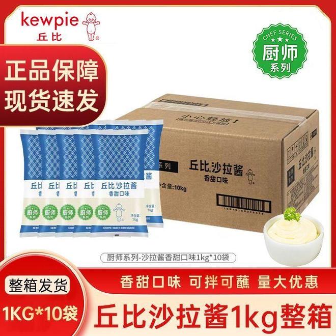 pg电子模拟器电脑版厨房里的魔法师：丘比